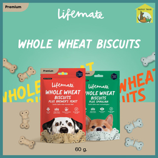 (60g.) Lifemate Whole Wheat Biscuits Plus ขนมบิสกิตโฮลวีทสำหรับสุนัข