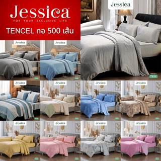 [34 ลาย] JESSICA ชุดผ้าปูที่นอน พิมพ์ลาย กราฟฟิก Graphic Tencel ทอ 500 เส้น #Total เจสสิกา ชุดเครื่องนอน ผ้านวม เทนเซล