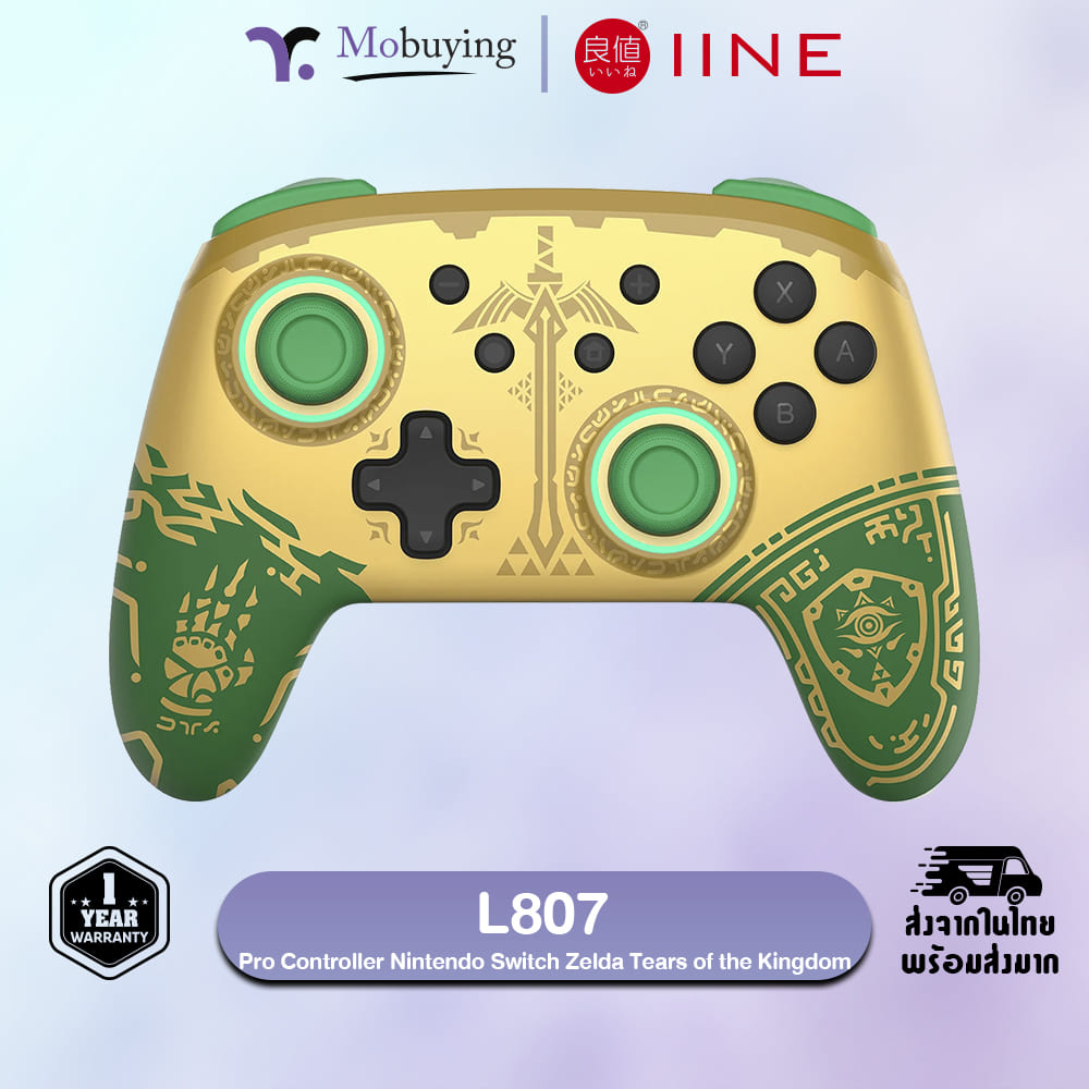 จอย Iine L807 Pro Controller Nintendo Switch Zelda Tears Of The Kingdom จอยไร้สาย Nintendo 6271