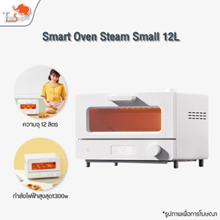 Xiaomi toaster oven deals