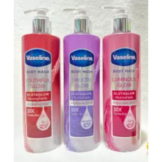 [สินค้าใหม่] วาสลีน บอดี้ วอช กลูต้าโกลว์ 425 มล. Vaseline Body Wash Glutaglow 425 ml. มี 3 สูตร