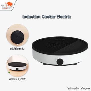 Xiaomi mijia mi sale home induction cooker