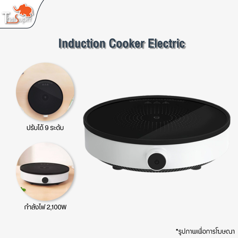 Mi induction cooker xiaomi deals