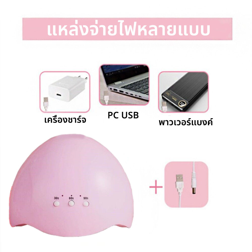 รุ่นใหม่-พร้อมส่ง-เครื่องอบเล็บเจล-54-วัตต์-18-ชิ้น-uv-led-lamp-เครื่องอบเจล-อุปกรณ์ทำเล็บครบเซต