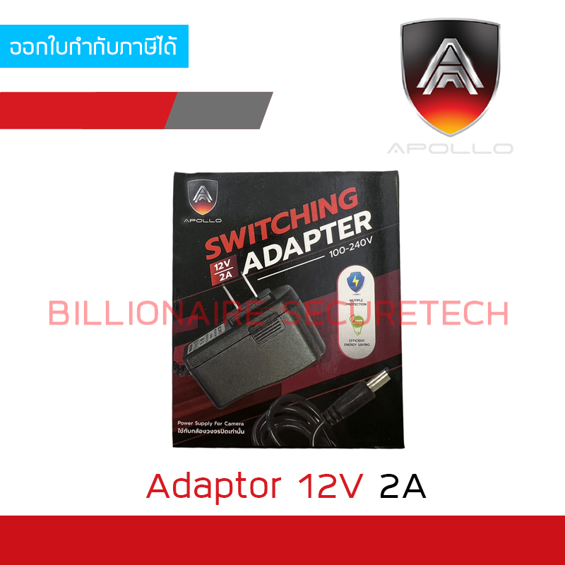 apollo-12v-2a-adaptor-สำหรับกล้องวงจรปิด-pack-8-ตัว-by-billionaire-securetech