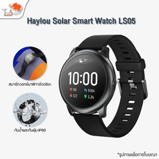 สินค้า Haylou LS05 / LS13 GST  Smart Watch สมาร์ทวอทช์ นาฬิกา สมาร์ทวอทช์ นาฬิกาอัจฉริยะ รับรองภาษาไทย【GB.Version】