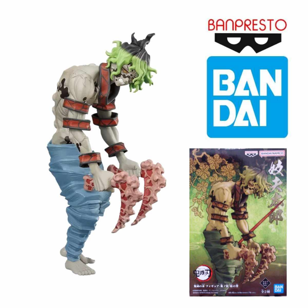 Banpresto Action Figure Daki - Demon Slayer: Kimetsu No Yaiba, Serie Demon -Ex, 16 Cm, PVC, Colore Multicolore, Base Inclusa - 2