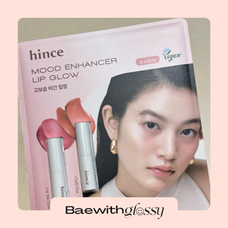 BAEWITHGLOSSY | Hince — Mood Enhancer Lip Glow (แพ็คเกจจาก Costco Korea)