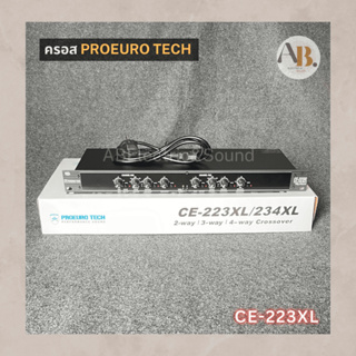 ครอส PROEUROTECH CE-223XL ครอสโอเวอร์โปรยูโรเทค CROSSOVER PROEUROTECH223XL เอบีออดิโอ AB Audio