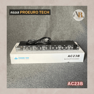 ครอส PROEUROTECH AC-23B CROSSOVER โปรยูโรเทค ครอส PROEURO TECH 23B เอบีออดิโอ AB Audio