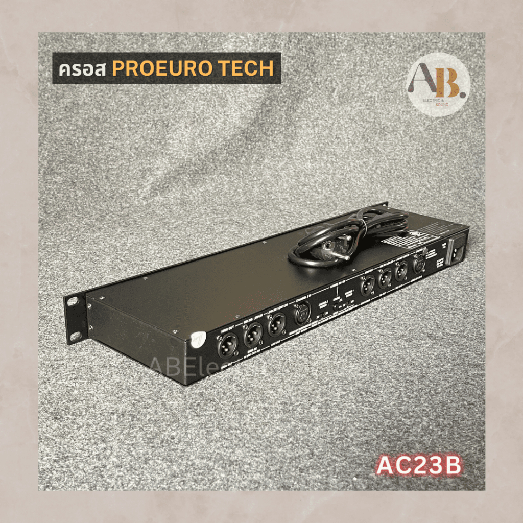 ครอส-proeurotech-ac-23b-crossover-โปรยูโรเทค-ครอส-proeuro-tech-23b-เอบีออดิโอ-ab-audio