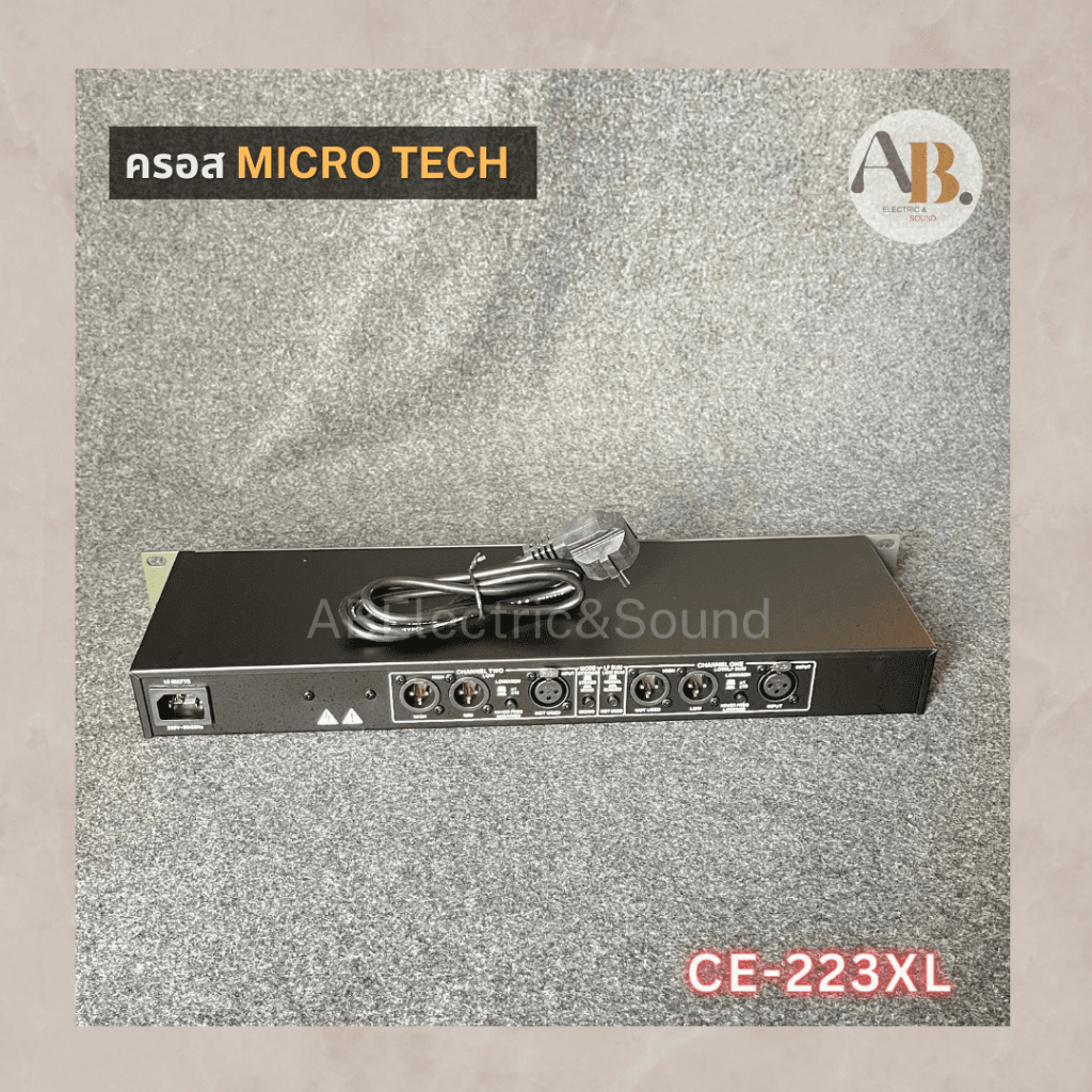 ครอส-microtech-ce-223xl-ครอสโอเวอร์2ทาง-ครอส3ทาง-crossover-ไมโครเทค-microtech223xl-เอบีออดิโอ-ab-audio