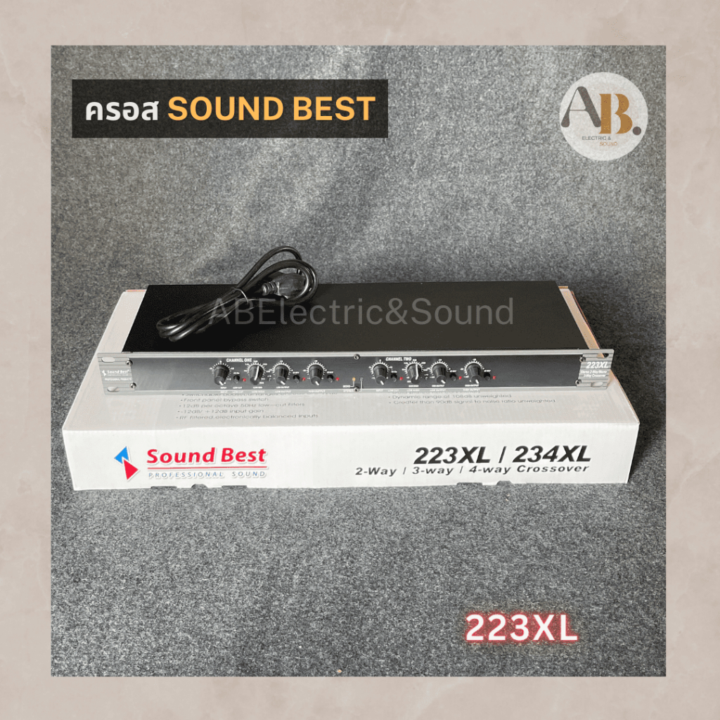 ครอส-soundbest-223xl-ครอสโอเวอร์2ทาง-crossover-223xl-ซาวด์เบส-ครอส2ทาง-เอบีออดิโอ-ab-audio
