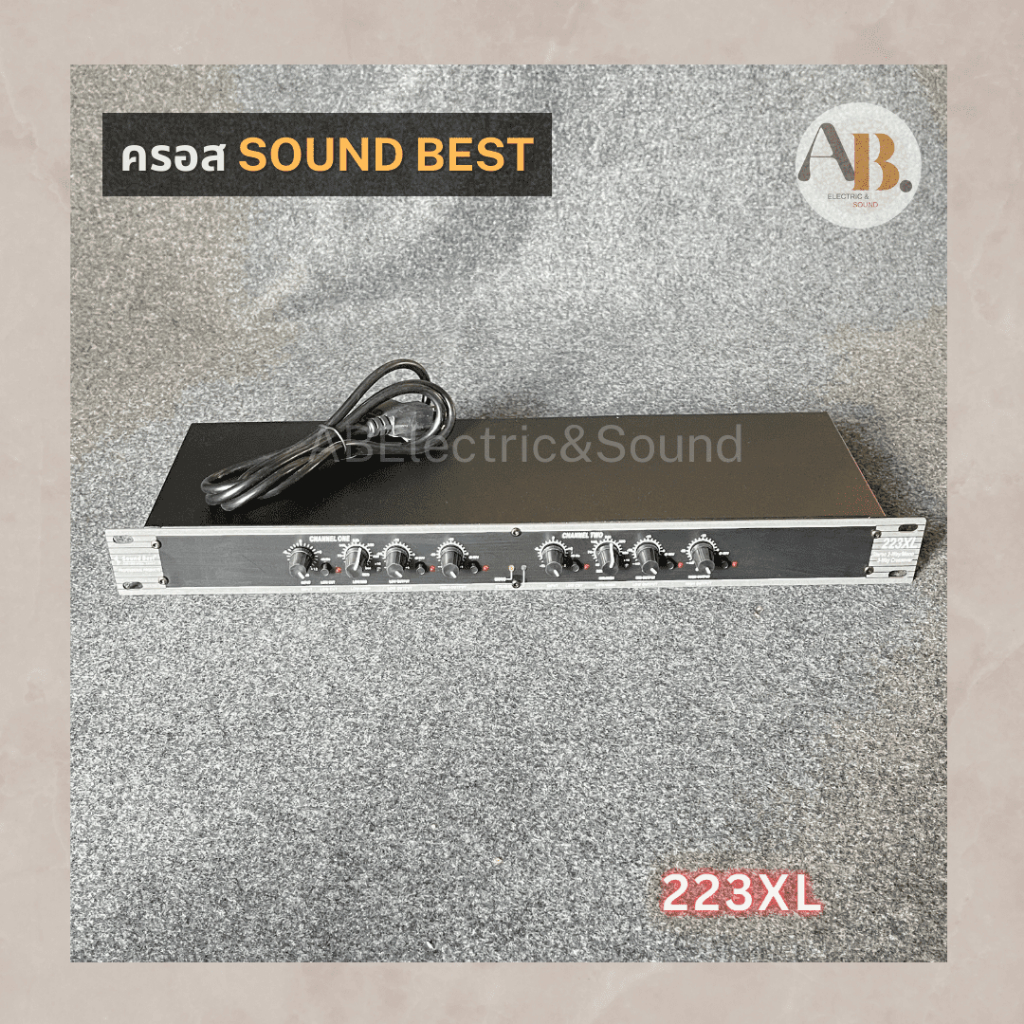 ครอส-soundbest-223xl-ครอสโอเวอร์2ทาง-crossover-223xl-ซาวด์เบส-ครอส2ทาง-เอบีออดิโอ-ab-audio