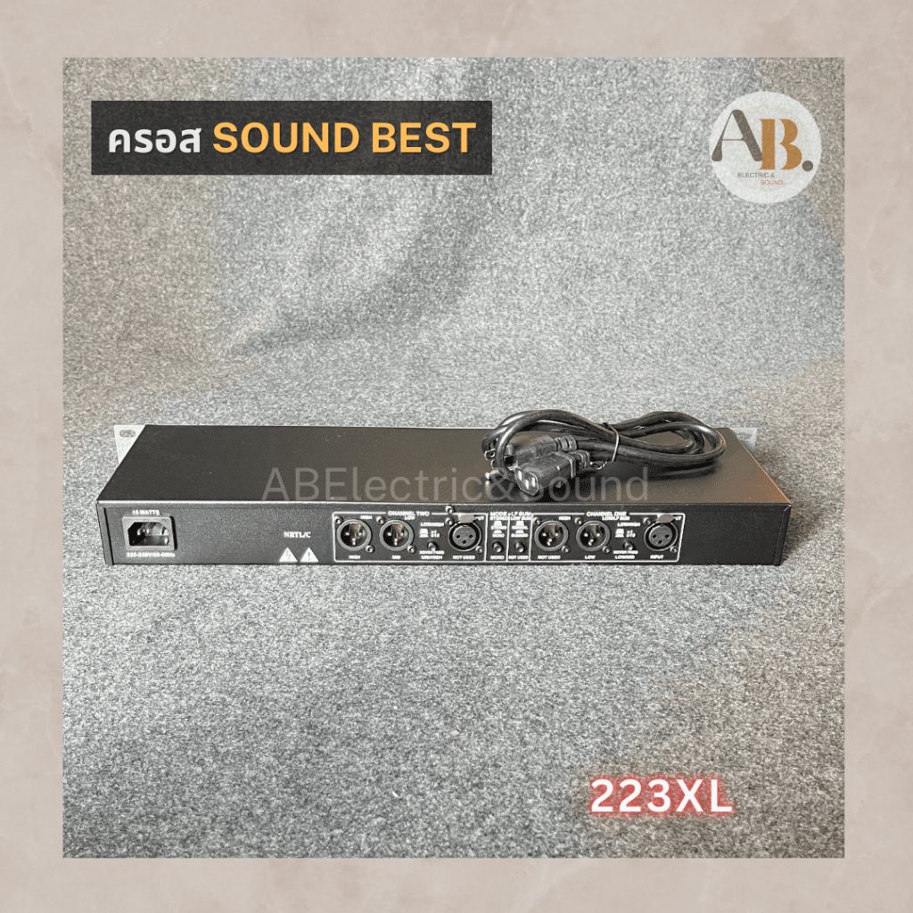 ครอส-soundbest-223xl-ครอสโอเวอร์2ทาง-crossover-223xl-ซาวด์เบส-ครอส2ทาง-เอบีออดิโอ-ab-audio