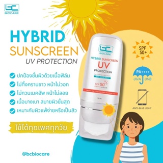 ☀️[กันแดดสีขาว] Hybrid Sunscreen UV Protection SPF50+PA++++ เนื้อบางเบา ซึมไว ไม่เหนอะหนะ