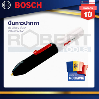 Bosch Gluey Marshmallow ปืนกาวปากกา รุ่น Gluey สีขาว ใช้ถ่านแบบ AA น.น. 65g ระยะทำความร้อน 1 นาที