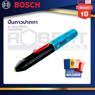 Bosch Gluey Lagoon blue ปืนกาวปากกา รุ่น Gluey สีน้ำเงิน ใช้ถ่านแบบ AA น.น. 65g ระยะทำความร้อน 1 นาที
