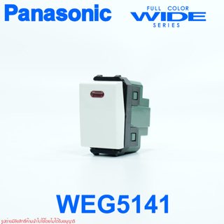 WEG5141 Panasonic WEG5141 สวิตช์โกลว์ทางเดียว เปิดมีไฟ 2 สาย WEG5141 สวิตช์พานาโซนิคเปิดมีไฟ