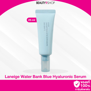 M69 / Laneige Water Bank Blue Hyajuronic serum 25ml [ หลอด ]
