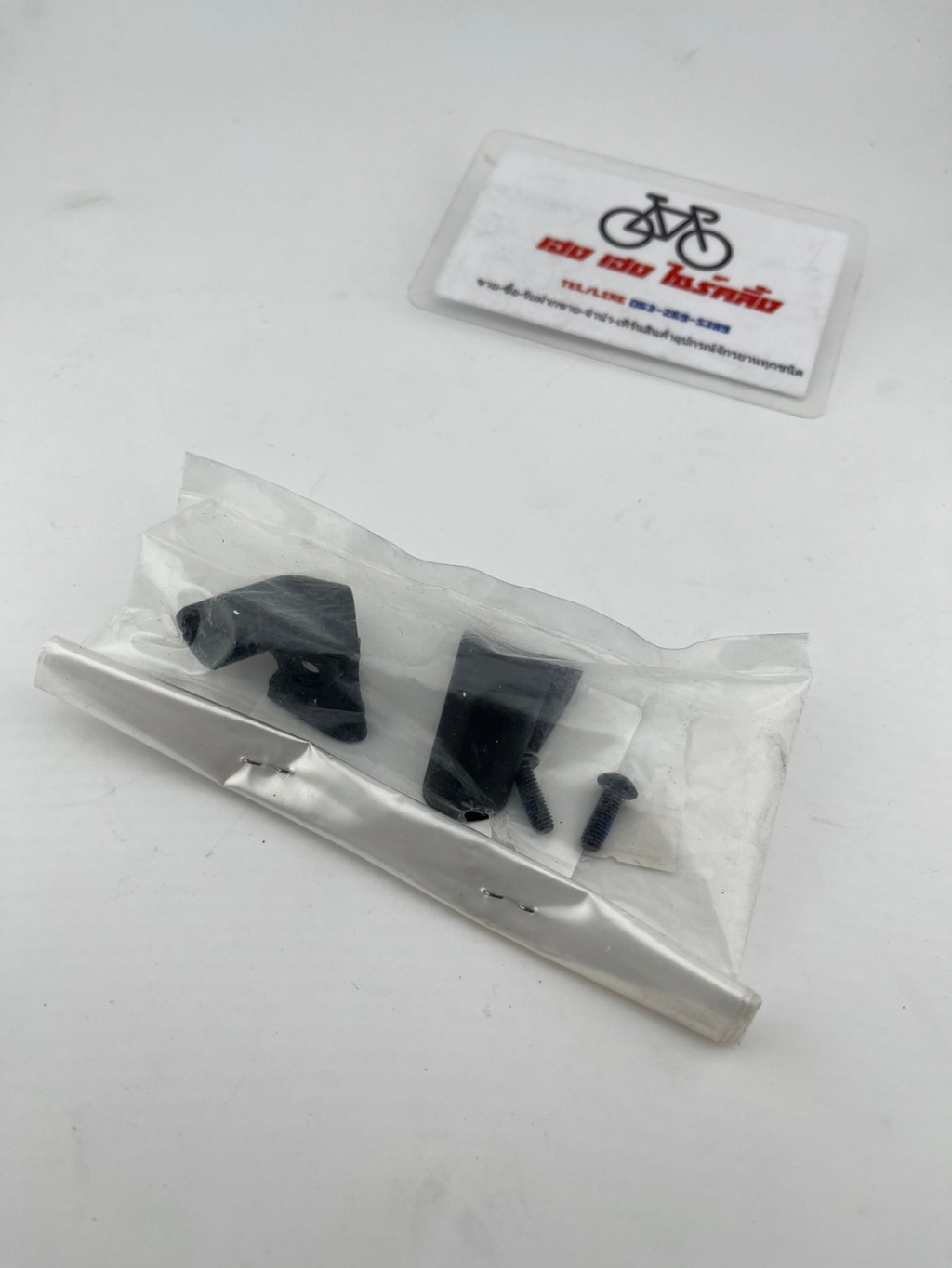 s works aerofly 2 cable transition