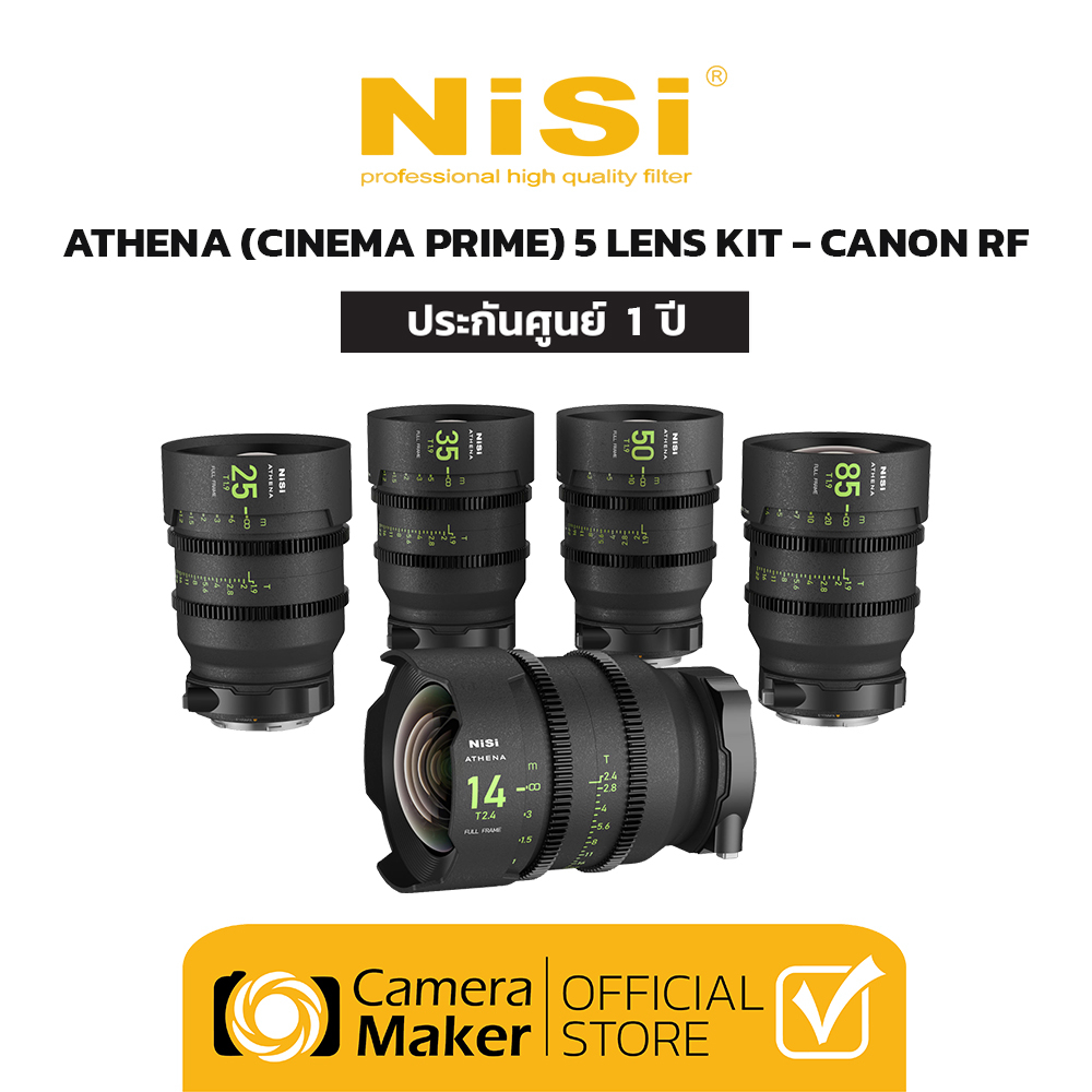 pre-order-nisi-athena-cinema-5-lens-kit-canon-rf-ประกันศูนย์-เลนส์ซีนีม่า-prime-เกรดโปร-สำหรับงานซีนีม่า