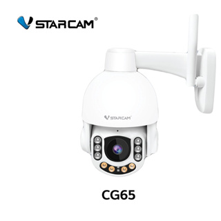 VStarcam CG65 กล้องวงจรปิดIP Camera ใส่ซิมได้ 3G/4G ความละเอียด 2MP