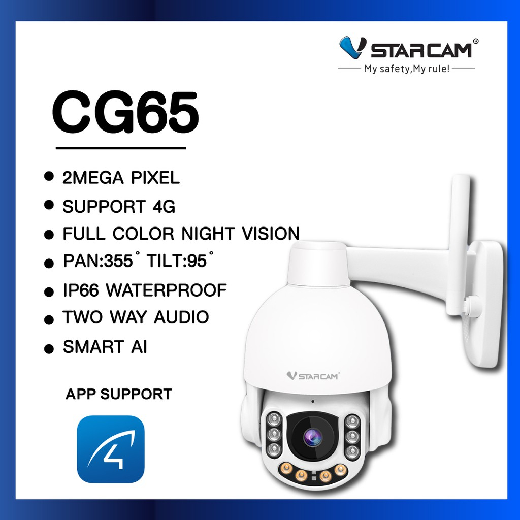 vstarcam-cg65-กล้องวงจรปิดip-camera-ใส่ซิมได้-3g-4g-ความละเอียด-2mp