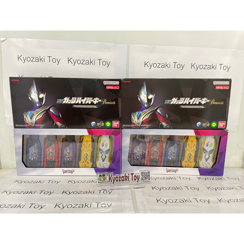 DX Guts Hyper Key Ultraman Trigger อุลตร้าแมน ทริกเกอร์ | Shopee Thailand