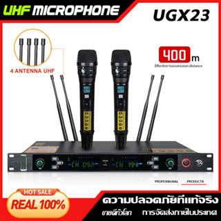 UGX23 Wireless ไมโครโฟน One สำหรับสอง 2 ไมโครโฟนแบบใช้มือถือ ระยะรับ 400M 4 เสาอากาศ UHF FM KTV ปาร์ตี้บาร์ วงดนตร
