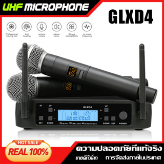 GLXD4 ไมโครโฟนไร้สายหนึ่งสำหรับสอง 2 ไมโครโฟนแบบใช้มือถือ UHF Band 2 ช่อง 640 เมกะเฮิร์ตซ์ไมโครโฟนร้องเพลงอลูมิเนี