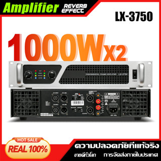 เครื่องขยายเสียง LX-3750 เครื่องขยายเสียง 2ช่อง 4โอห์ม 8โอห์ม high power professional เครื่องขยายเสียงซับวูฟเฟอร์คอนเสิร