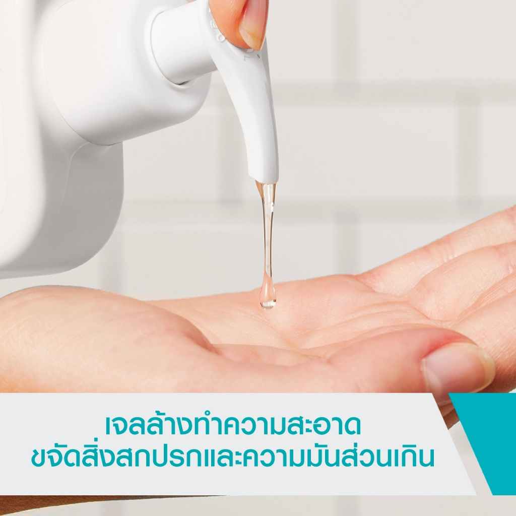 เซราวี-cerave-blemish-control-cleanser-เจลทำความสะอาดผิวหน้า-สูตรสำหรับผิวเป็นสิวง่าย-236-มล