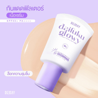 Deesay Daifuku Glowy Soft Skin & Matte Sunscreen High Protection SPF50+ PA++++ ดีเซ้ย์ ไดฟูกุ โกลว์วี่ ซอฟต์ สกิน