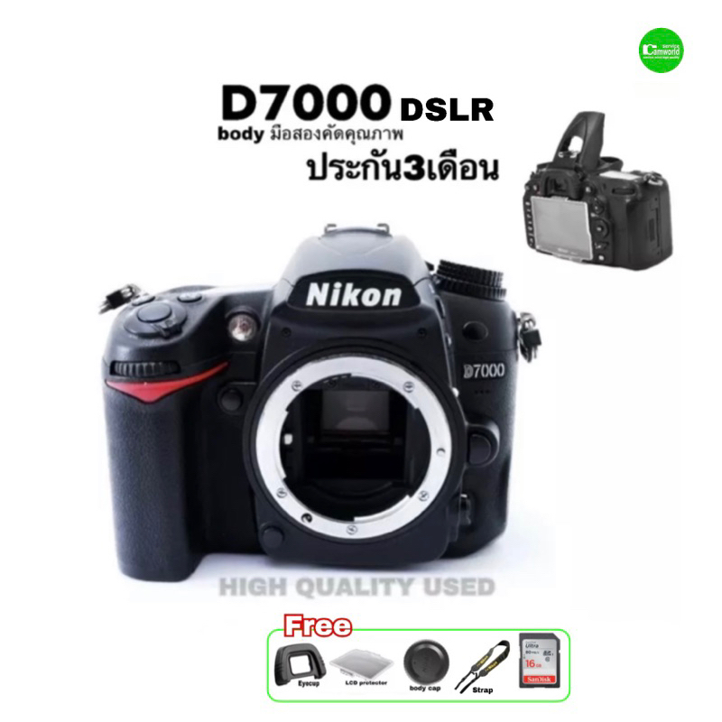 nikon-d7000-กล้อง-dslr-camera-ระดับโปร-มืออาชีพ-16-2mp-full-hd-movie-3-lcd-จอใหญ่-used-มือสองคุณภาพประกัน3เดือน