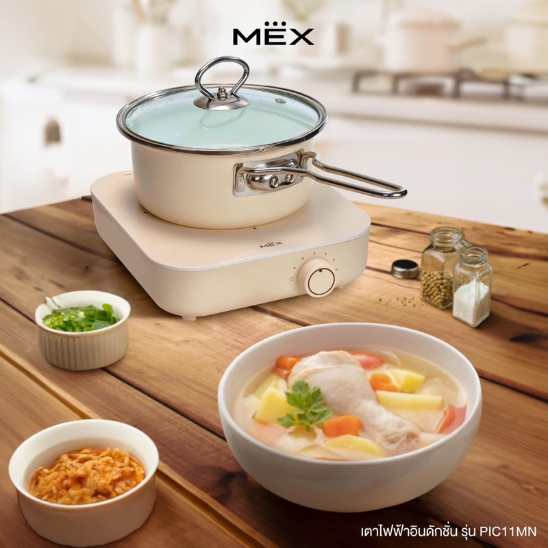 mex-เตาแม่เหล็กไฟฟ้าแบบตั้งโต๊ะ-picmn11-ฟรี-พร้อมหม้อและฝาแก้วปิดหม้อ