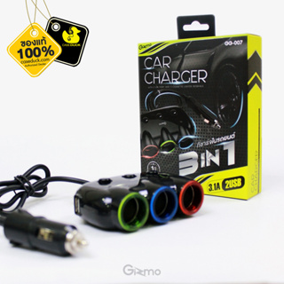 Gizmo Adapter Car Charger 3 in 1 GG-007