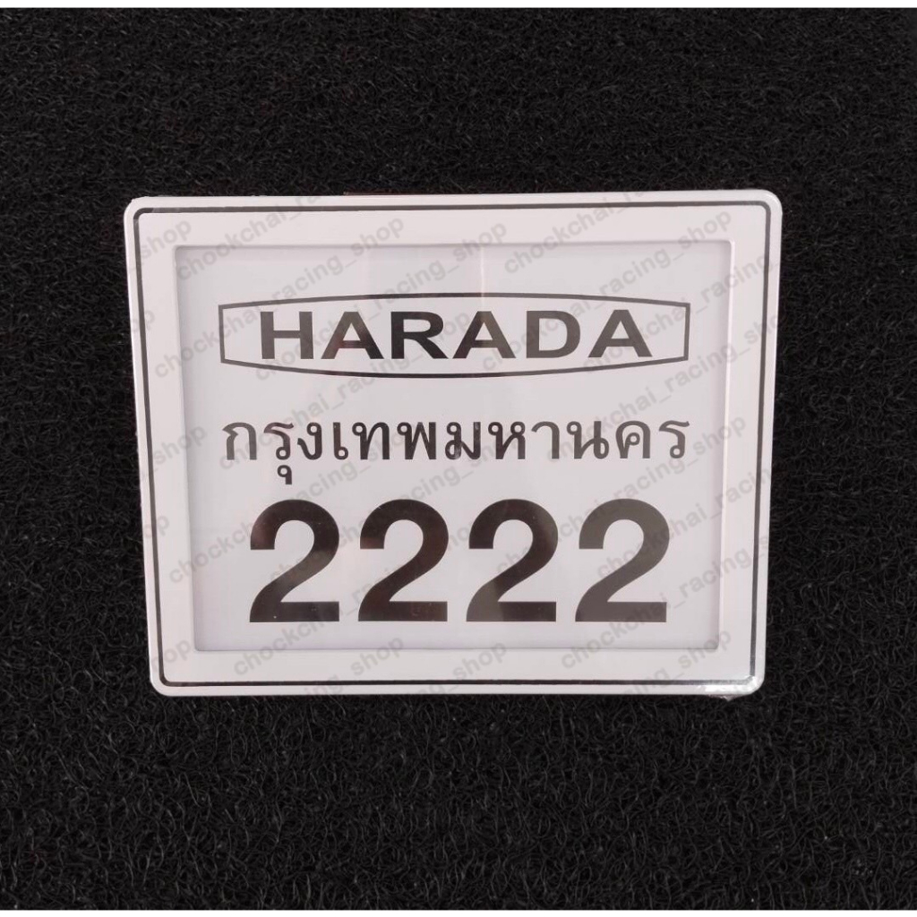 กรอบทะเบียนมอเตอร์ไซค์กันน้ำ-100-กรอบทะเบียนกันน้ำ-กรอบป้ายทะเบียนมอไซค์