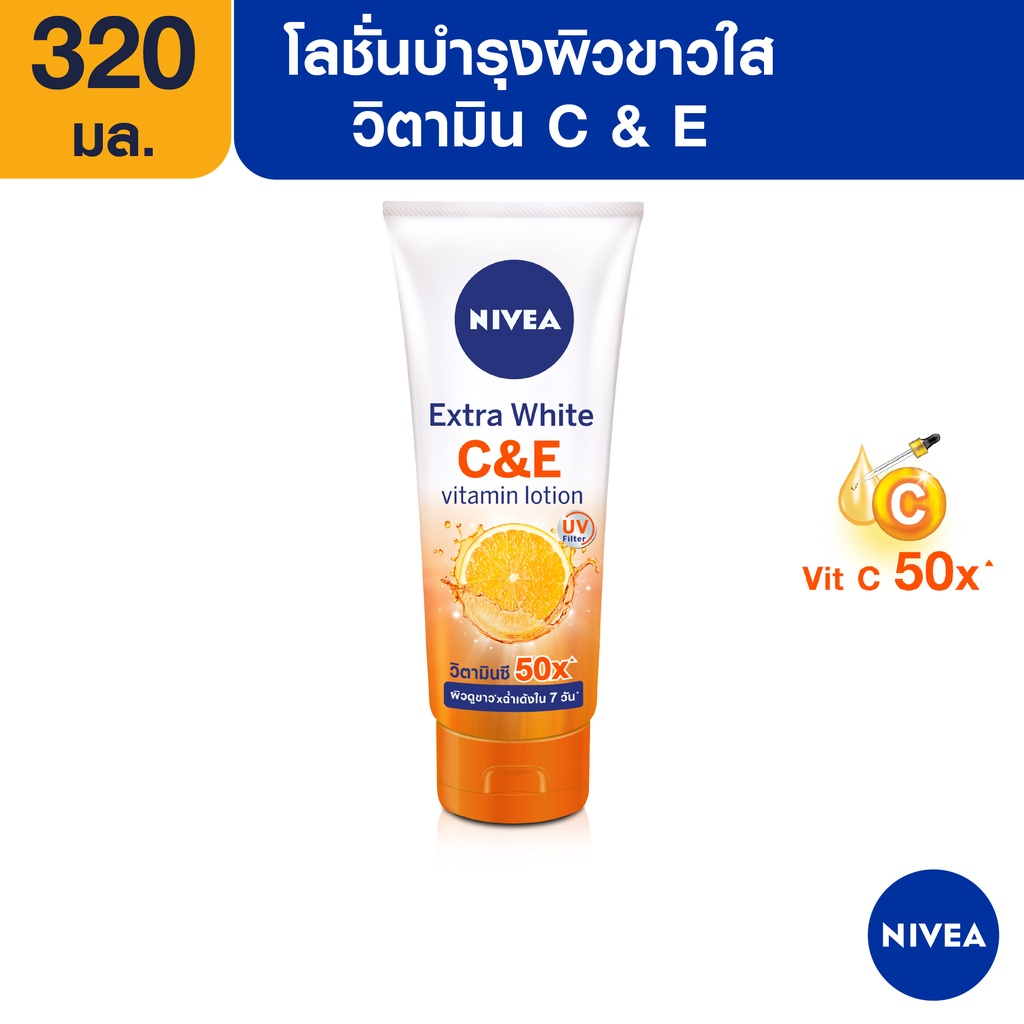 ล้างสต็อค-exp-02-25-หลอดใหญ่-nivea-นีเวีย-เซรั่มบำรุงผิวกาย-ไบรท์-ซี-แอนด์-อี-วิตามิน-320-มล