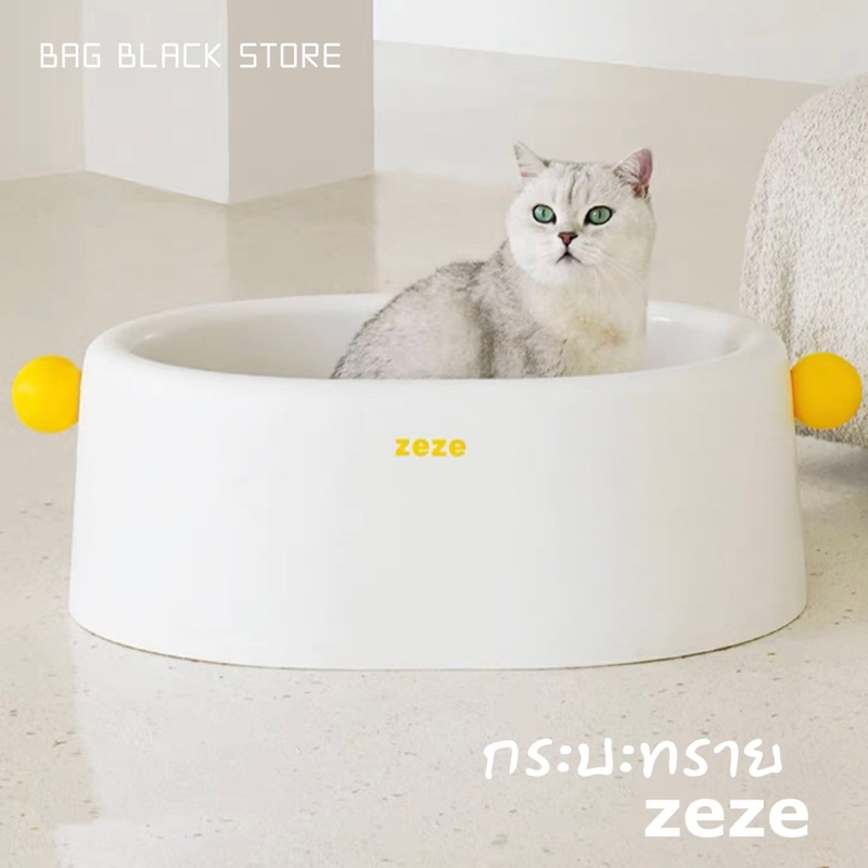 zeze-กระบะทราย-แบบใหม่-มินิมอล