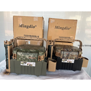 กล่องอุปกรณ์+ ที่เสียบคัน2อัน +ที่เสียบแกัว1อัน ครบเซต💥กล่องใส่อุปกรณ์ตกปลา Mingdio มีให้เลือก 2 สี✅ขนาด 31.5 *24*23 cm.