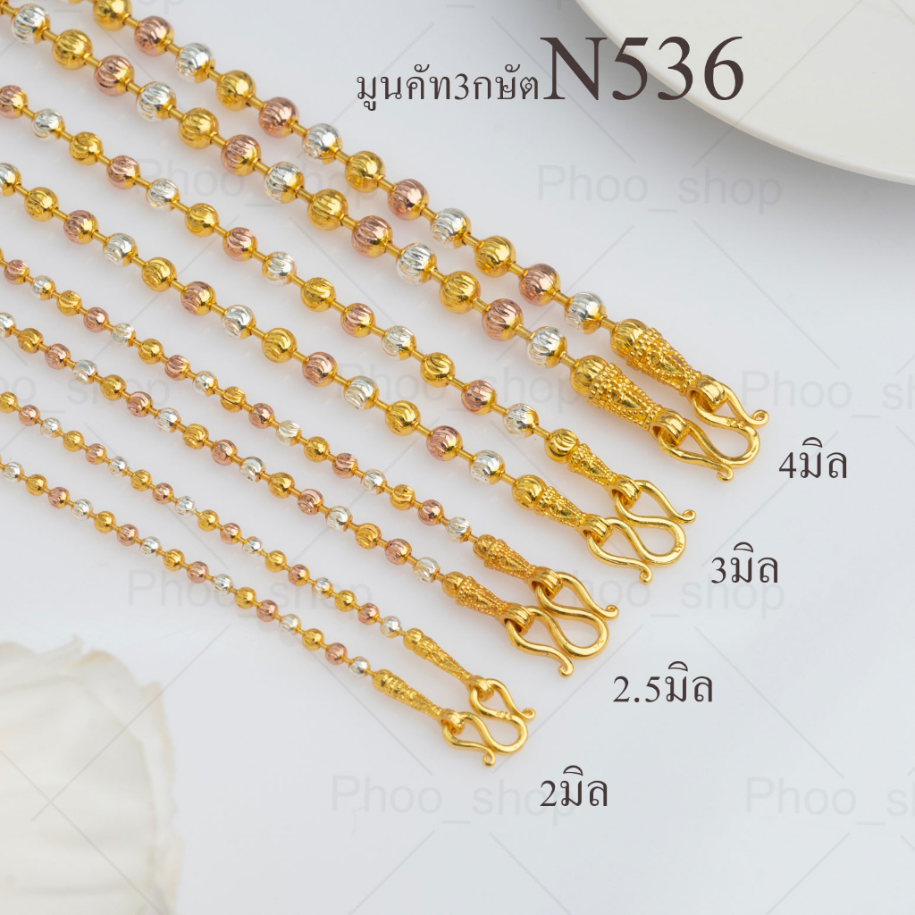 30-สร้อยคอ-3-กษัตริย์-2-กษัตริย์-สร้อยสองกษัตริย์-ชุบทอง-เกรดพรีเมียม-สร้อยคอ18k