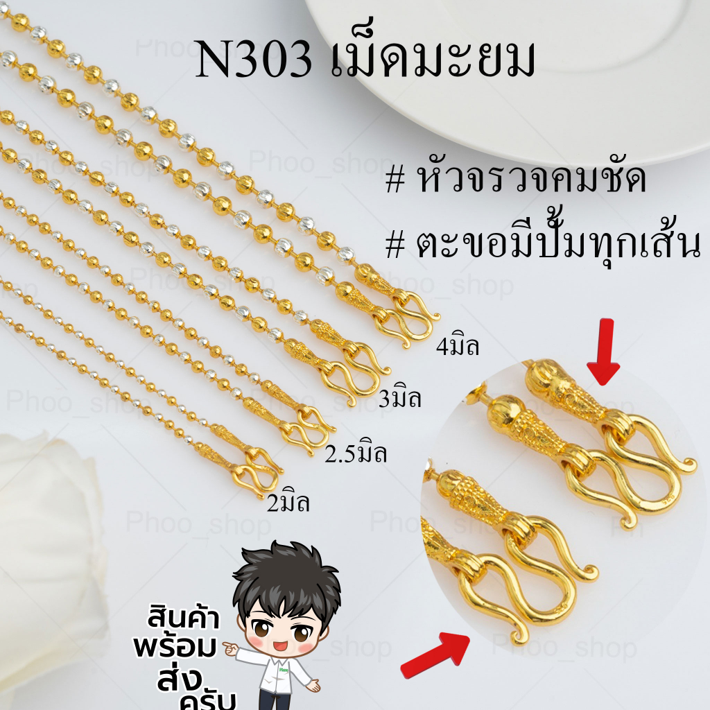 30-สร้อยคอ-3-กษัตริย์-2-กษัตริย์-สร้อยสองกษัตริย์-ชุบทอง-เกรดพรีเมียม-สร้อยคอ18k