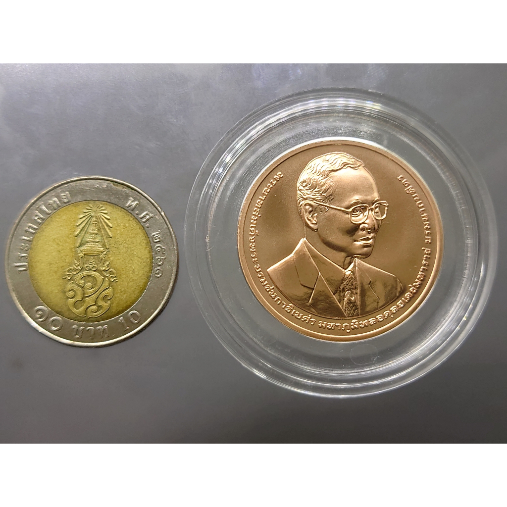 เหรียญที่ระลึกพิธีเปิดอาคารนวมินทรบพิตร-84-พรรษา-โรงพยาบาลศิริราช-เนื้อทองแดง-ขนาด-3-เซ็น-2564-พร้อมตลับ