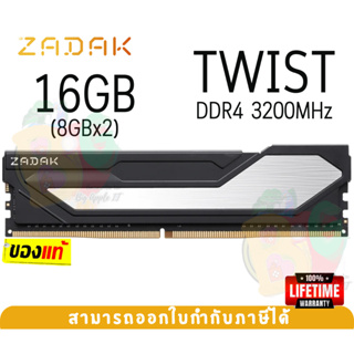 16GB (8GBx2) DDR4 3200MHz RAM PC (แรมแพ็คคู่) ZADAK TWIST CL16 1.35V (LT.) ของแท้