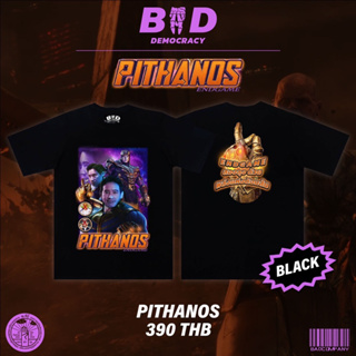 " Pithanos "เสื้อยืดสกรีนลาย สตรีทแฟชั่น by badcompany.th | unisex ใส่ได้ทั้งชายและหญิง | ล้อเลียนการเมือง