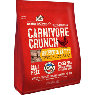 ขนมสุนัข Stella &amp; Chewy’s Freeze-Dried Raw Carnivore Crunch สูตร Cage Free Chicken ขนาด 92 g