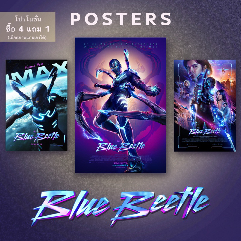 poster-blue-beetle-โปสเตอร์-บลู-บีเทิล