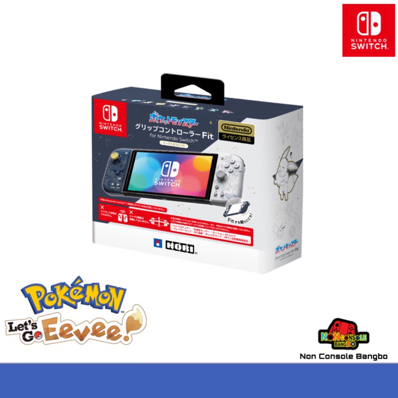 [9.9 ลดเพิ่ม 298บ. เก็บ Voucher ทักแชท] HORI SPLIT PAD FIT & ACCESSORY ...