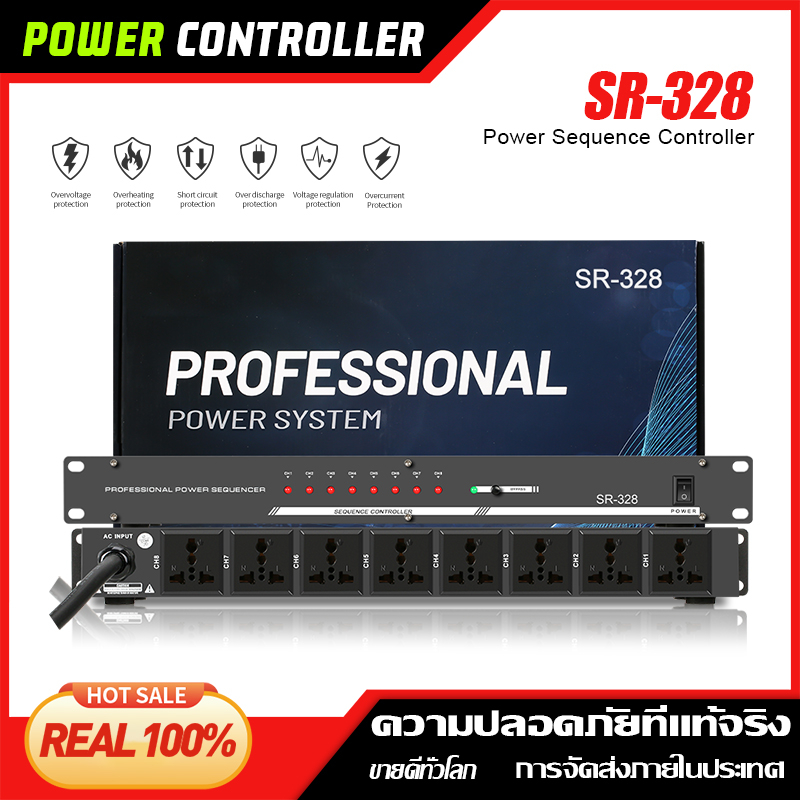 ผู้จัดการพลังงาน-sr-328-sr-328v-8-ช่อง-40-แอมป์-power-controller-ระบบเสียง-power-timing-เหมาะสำหรับเวทีโปรดดูที่-ต